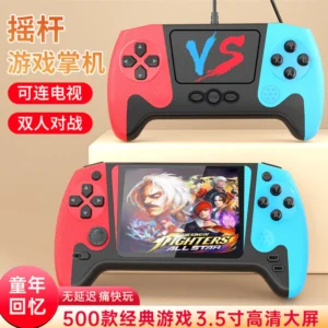 Máy chơi game cầm tay cho trẻ em với màn hình LCD, có thể kết nối với TV để chơi game
