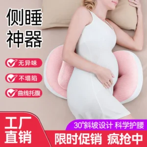 Gối hỗ trợ eo cho bà bầu bán trực tiếp tại nhà máy, gối ngủ bên, hỗ trợ bụng, gối nằm hình chữ U, gối ngủ đặc biệt cho bà bầu